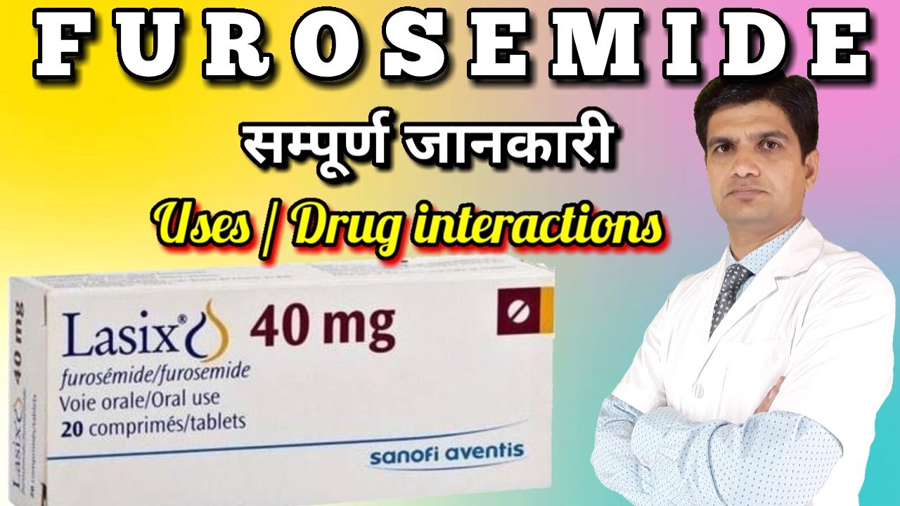 Lasix | Lasix tablet | Lasix 40 mg | Furosemide tablet uses, side effects, interaction