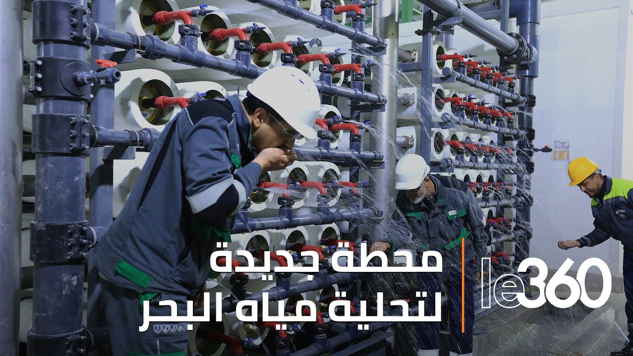 جولة داخل محطة تحلية مياه البحر بآسفى