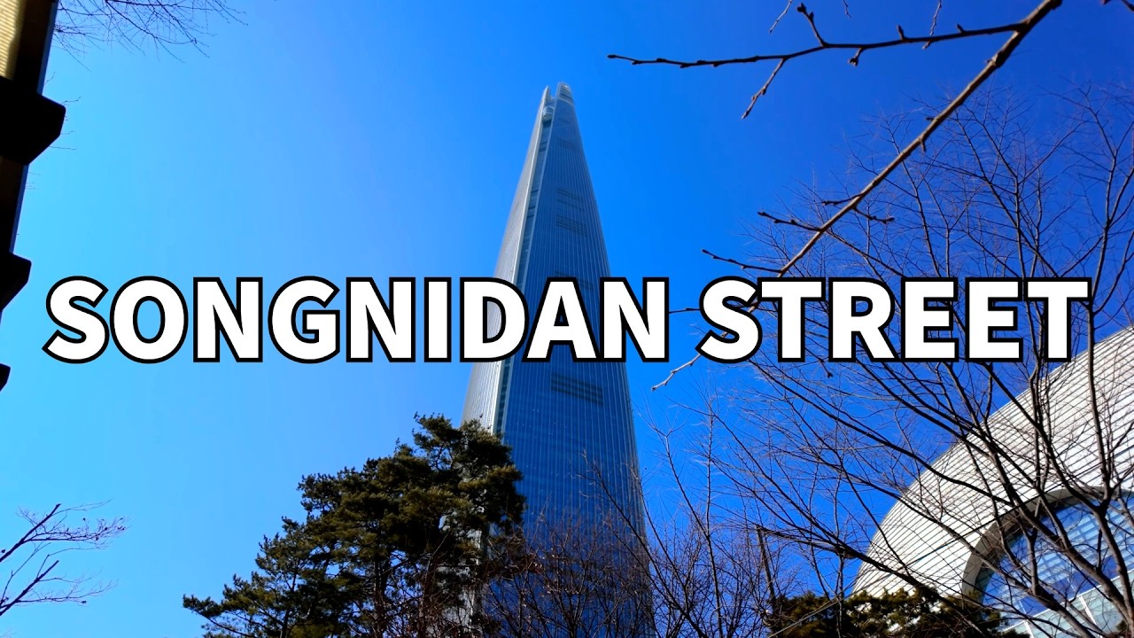 Walking in Seoul: From the Alleys Near Seokchon Station to Lotte Tower in Jamsil