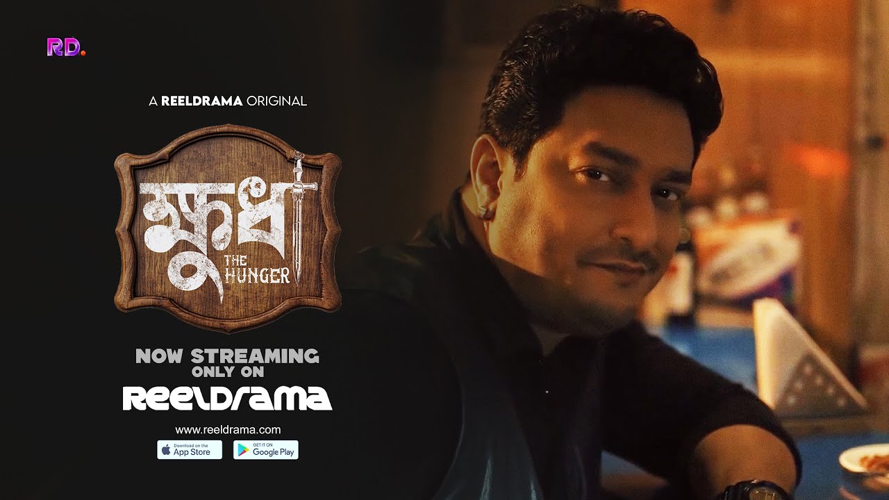 ক্ষুধা (Khudha) | Assamese WebSeries | Full Series | Ravi Sharma | Gaurab Borah | ReelDrama Original