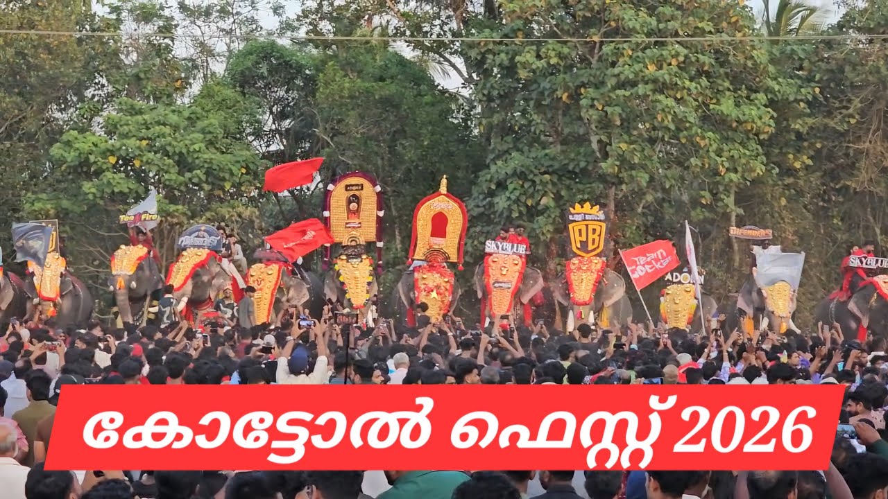 FULL VIDEO | Kottol Fest 2026 | കോട്ടോൽ ഫെസ്റ്റ് | Kottol Nercha