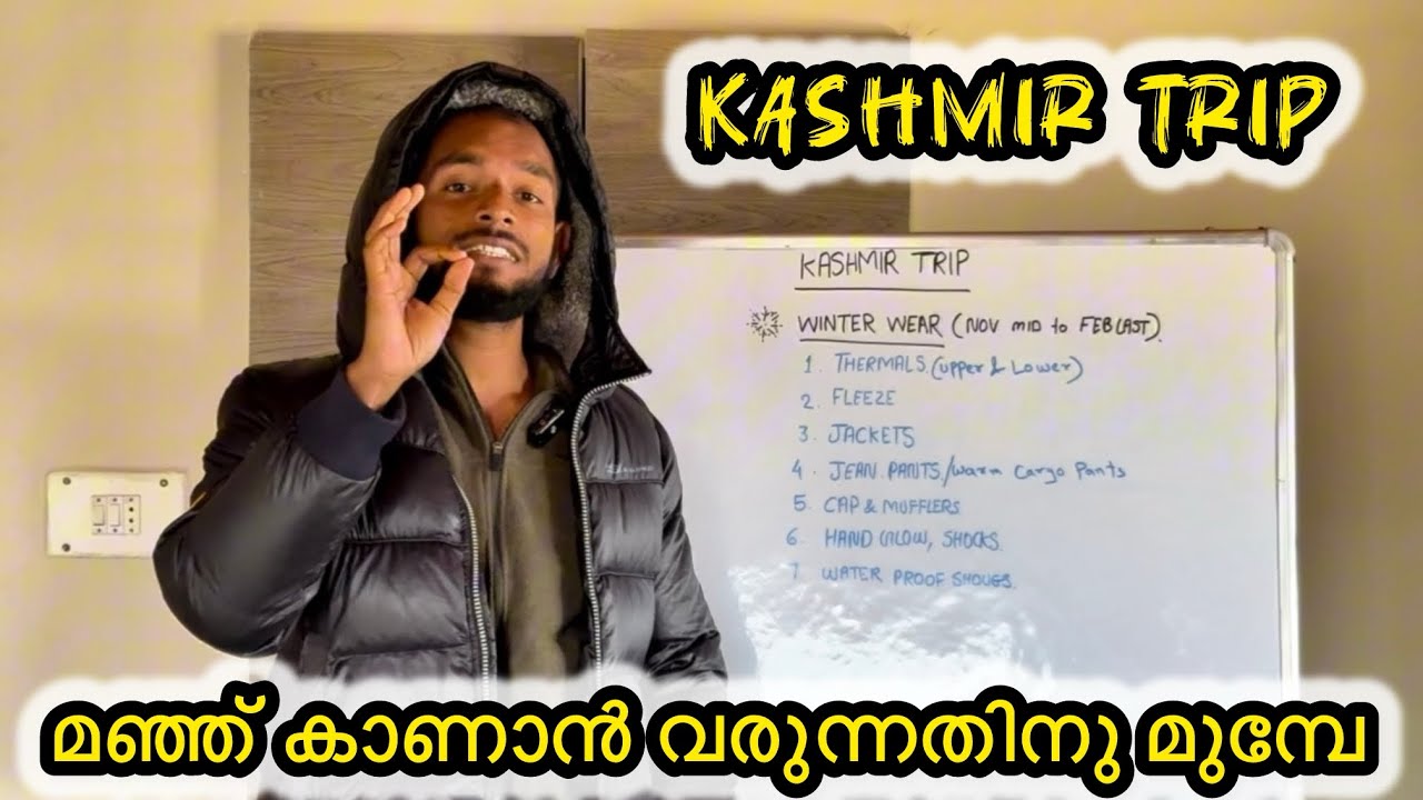 Kashmir trip | Kashmir tour plan | Kashmir winter tour | Kashmir travel guide | how to plan Kashmir