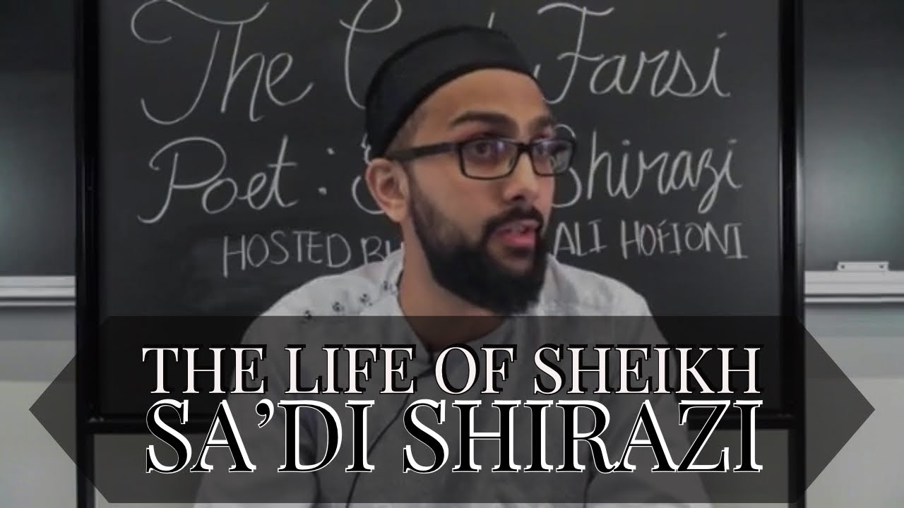 The Life of Sheikh Sa'di Shirazi | Imam Ali Hofioni