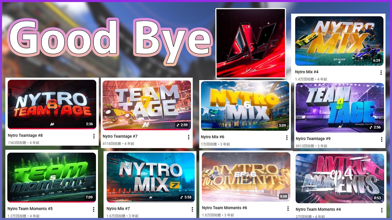 Team Nytroを脱退します【ロケットリーグ】