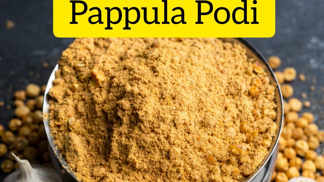 Andhra Style Pappula Podi||Quick & Tasty Pappula Podi||పప్పుల పొడి ఎందులోకైనా టేస్టీగా ఉంటుంది||