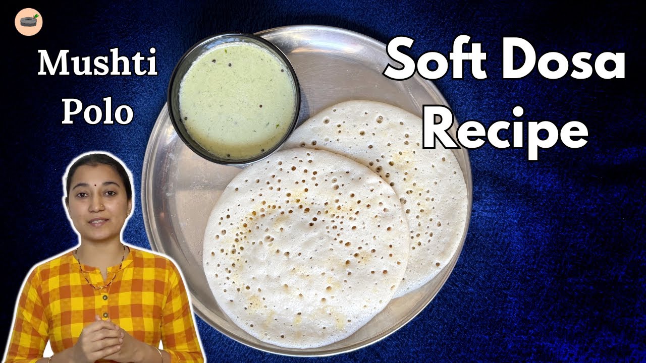 Mushti Polo Recipe - Dosa Konkani Breakfast | Amchi Vasari