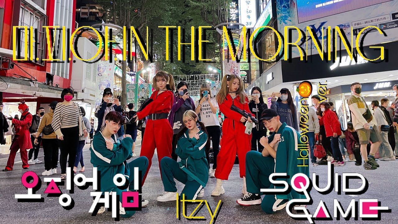 [KPOP IN PUBLIC CHALLENGE]ITZY 