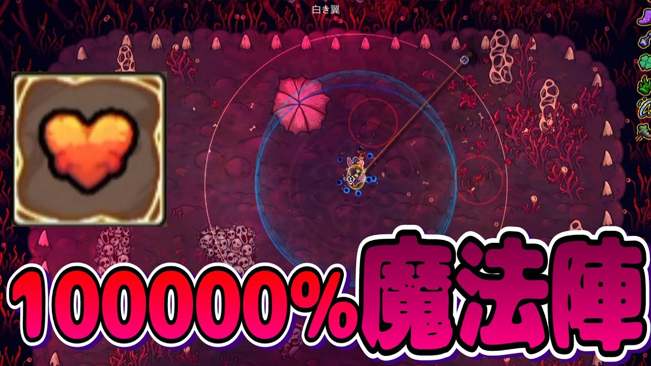 『最弱魔法陣が最強を倒すまで』金さえあれば敵は溶けていく。【マジッククラフト Magicraft】