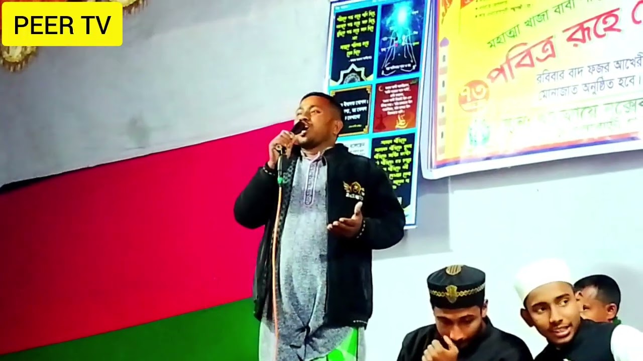 গজল,,,মৌঃমোঃআনোয়ার হোসেন আল মুজাদ্দেদী