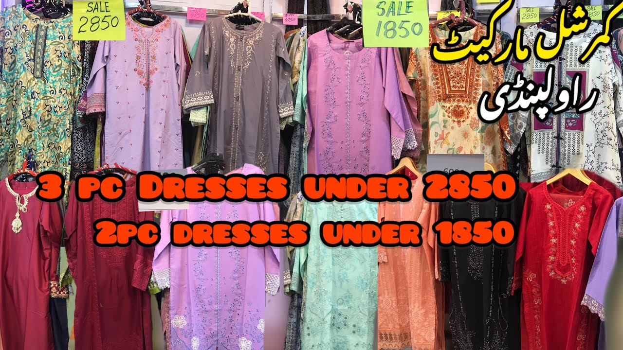 Summer Lawn Collection | Dresses Under 1850 | Commercial market rawalpindi dresses | Rubab Vlogs