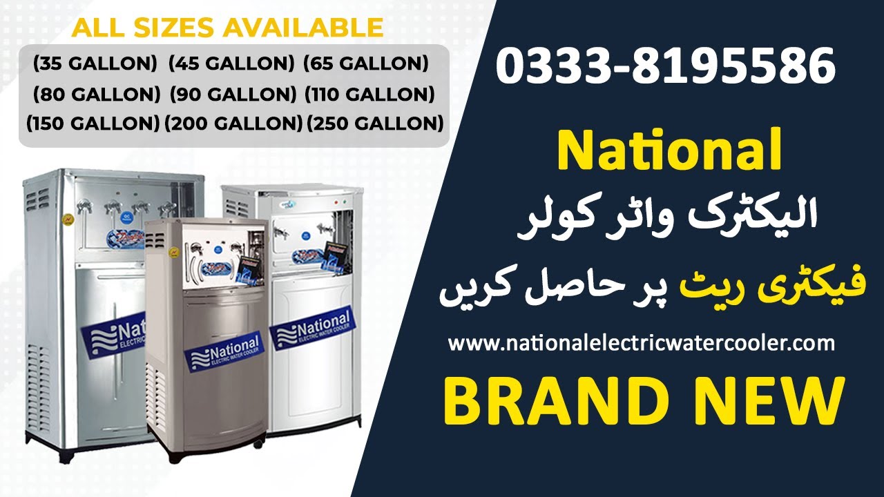 Electric Water Cooler Price in Pakistan | Water Coolers for Schools, Masjid & Halls - Review & Price