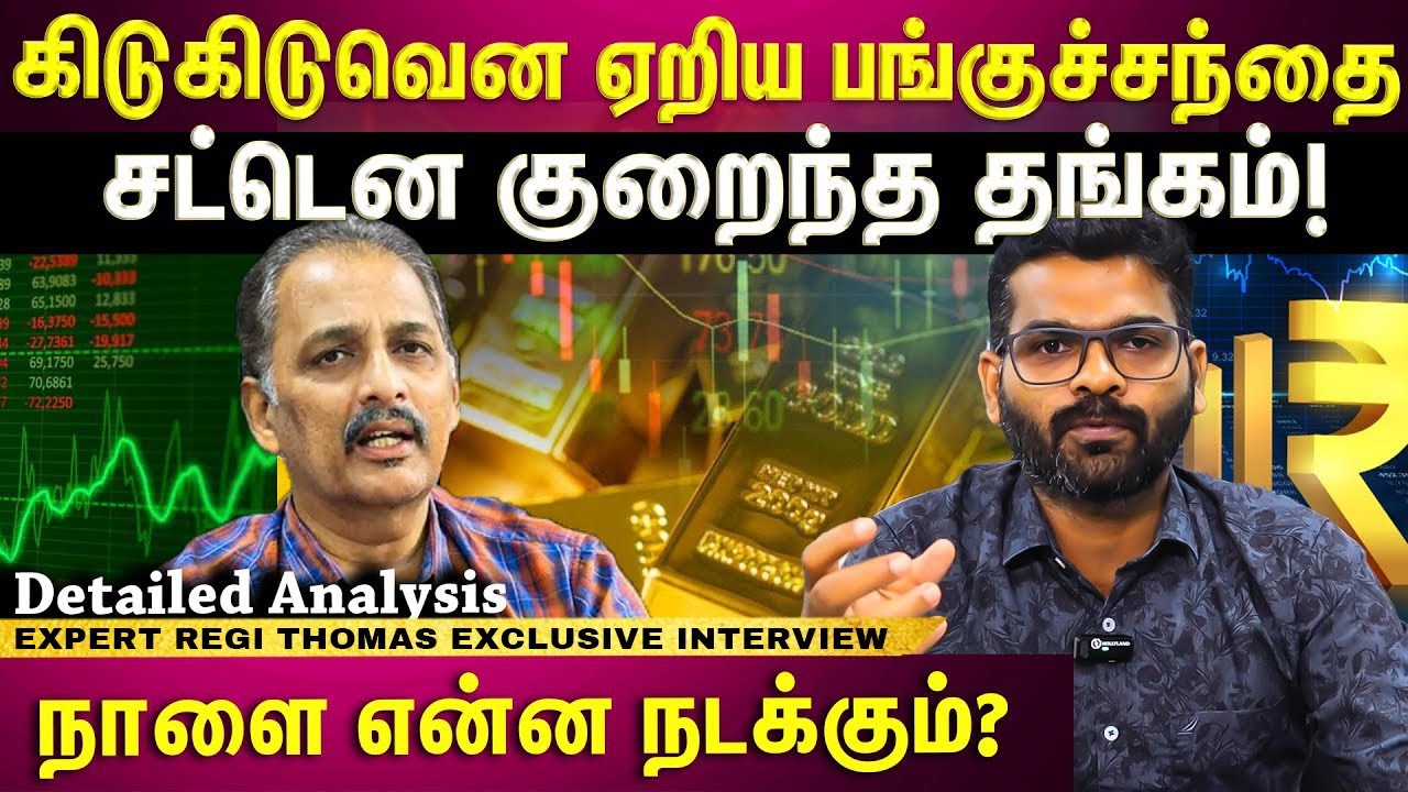 பிரதமர் பேசப்போவது இதுதான்? Regi Thomas