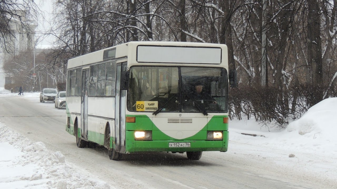 Mercedes-Benz O405 | Х 152 АС 96 | Маршрут 47 | г.Екатеринбург