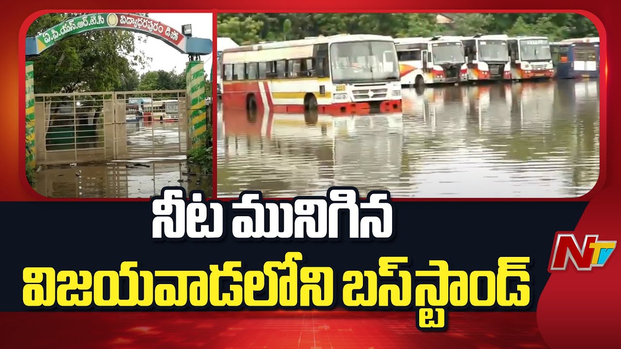 Vijayawada: Vidyadharapuram Bus Stand Submerged in Flood Water | Special Report | NTV Telugu