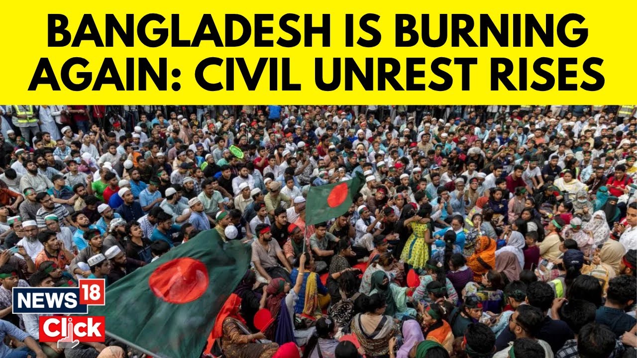 Bangladesh New Service Law | Dhaka Rallies Against Bangladesh Government & Quota System |N18G