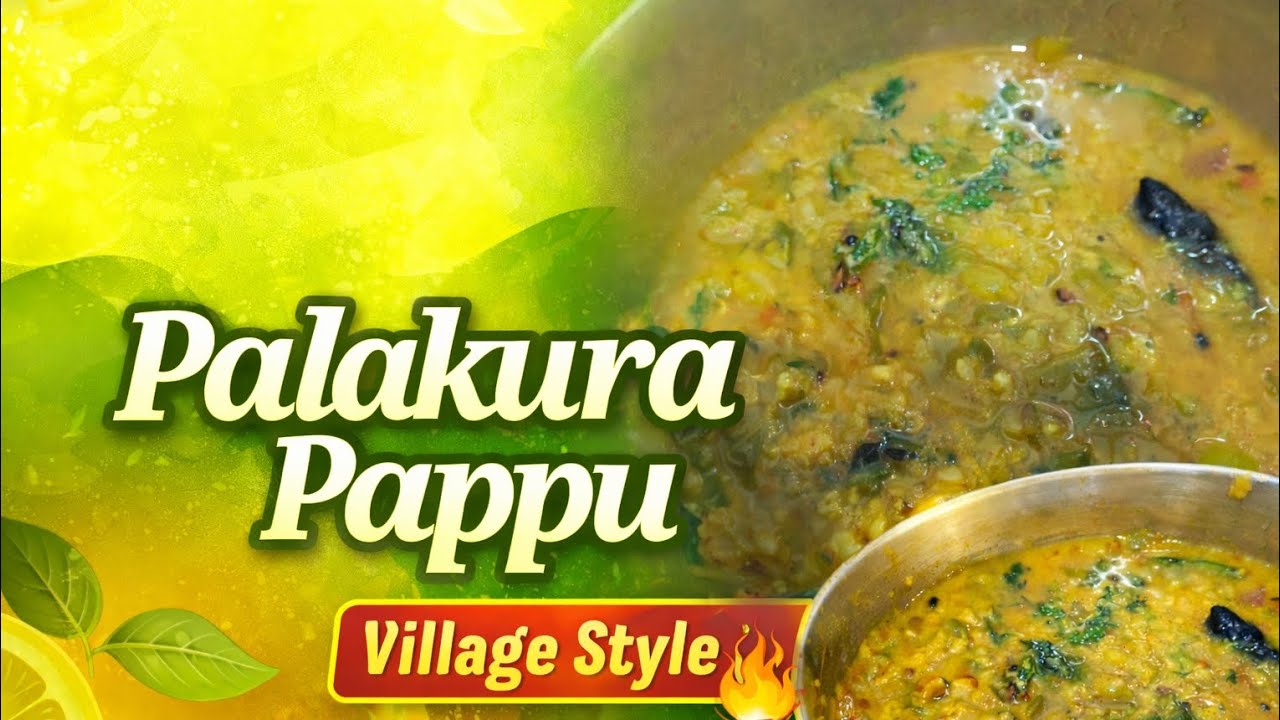 How to make palak pappu #village style palakurapappu # yummy 😋 &tasty recipe easy to make 👍👌