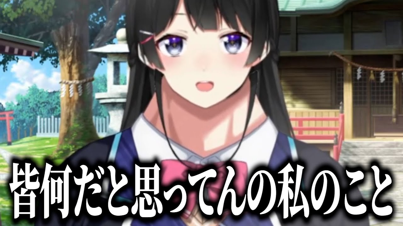 リスナーから貰った素材で、面白すぎる姿に変貌する月ノ美兎【にじさんじアプリ新機能】