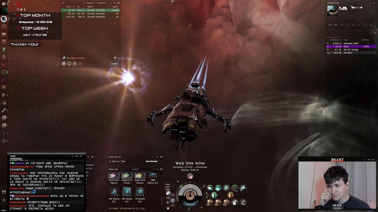 Номинация стримеров в EvE Online и какой-то патч 🌚