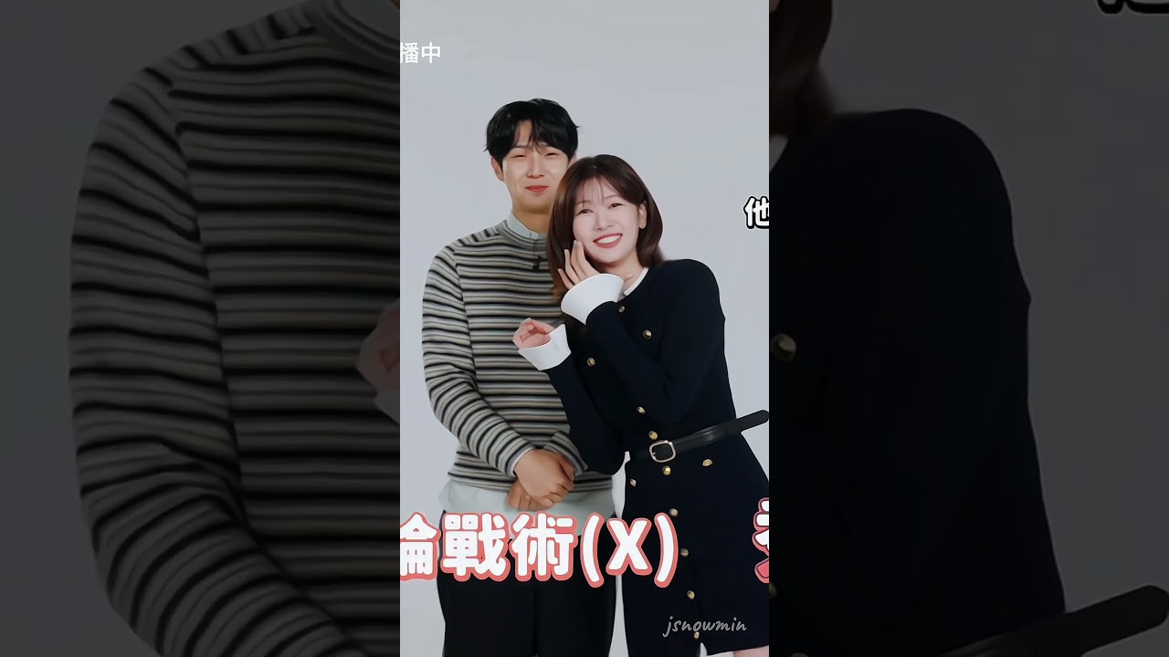 Jung Somin 정소민 & Choi Wooshik 최우식 || Would You Marry Me