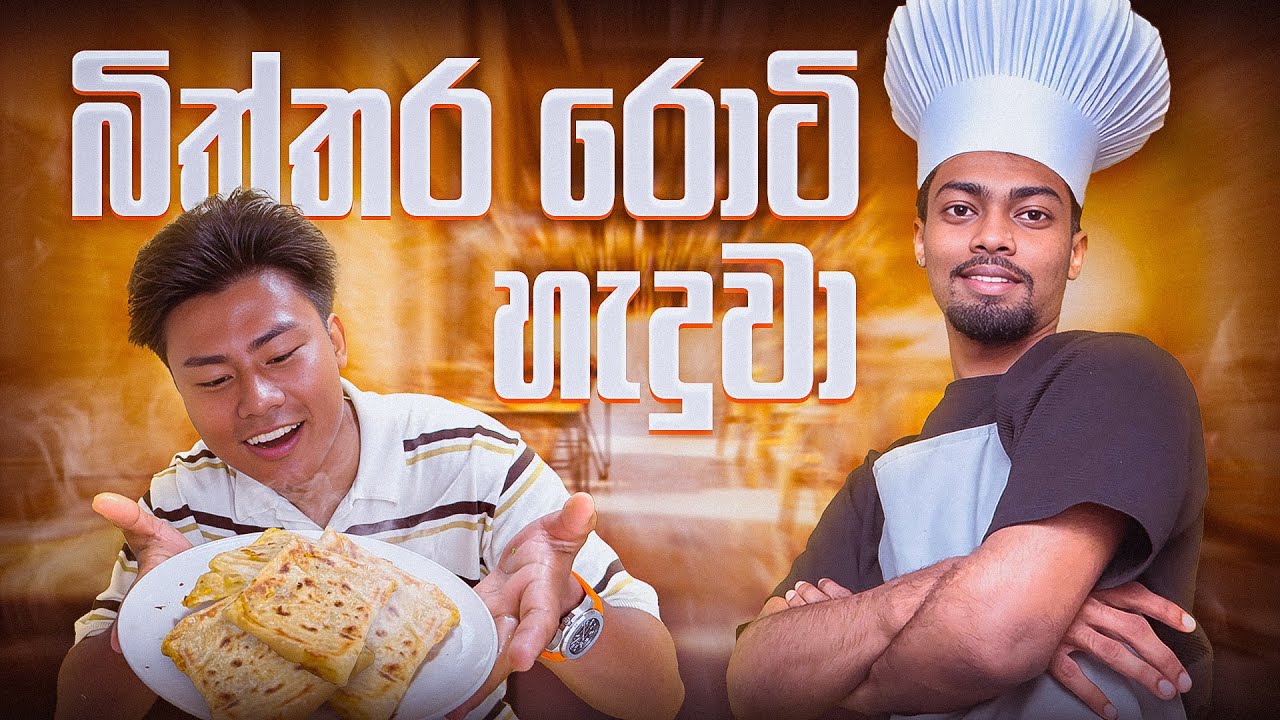 මියන්මාර් යාලුවත් එක්ක බිත්තර රොටී හැදුවා | JAPAN VLOG 032