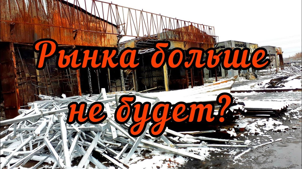 Харьков. Салтовка. 