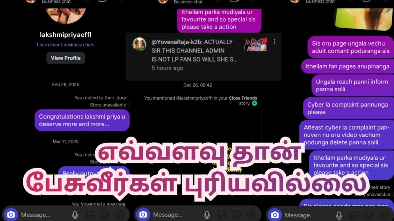 எவ்வளவு தான் பேசுவீர்கள் புரியவில்லை