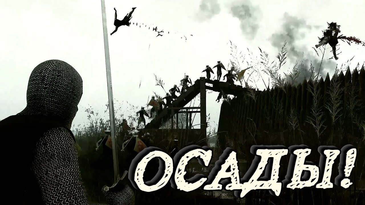 В НОВОЙ ИГРЕ ПРО СРЕДНЕВЕКОВЬЕ ПОЯВИЛИСЬ ОСАДЫ ЗАМКОВ! Voor De Kroon