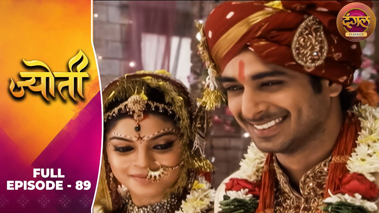 Jyoti | Full Episode 89 | Sneha Wagh, Aamir Dalvi, Sriti Jha | Dangal TV Classics