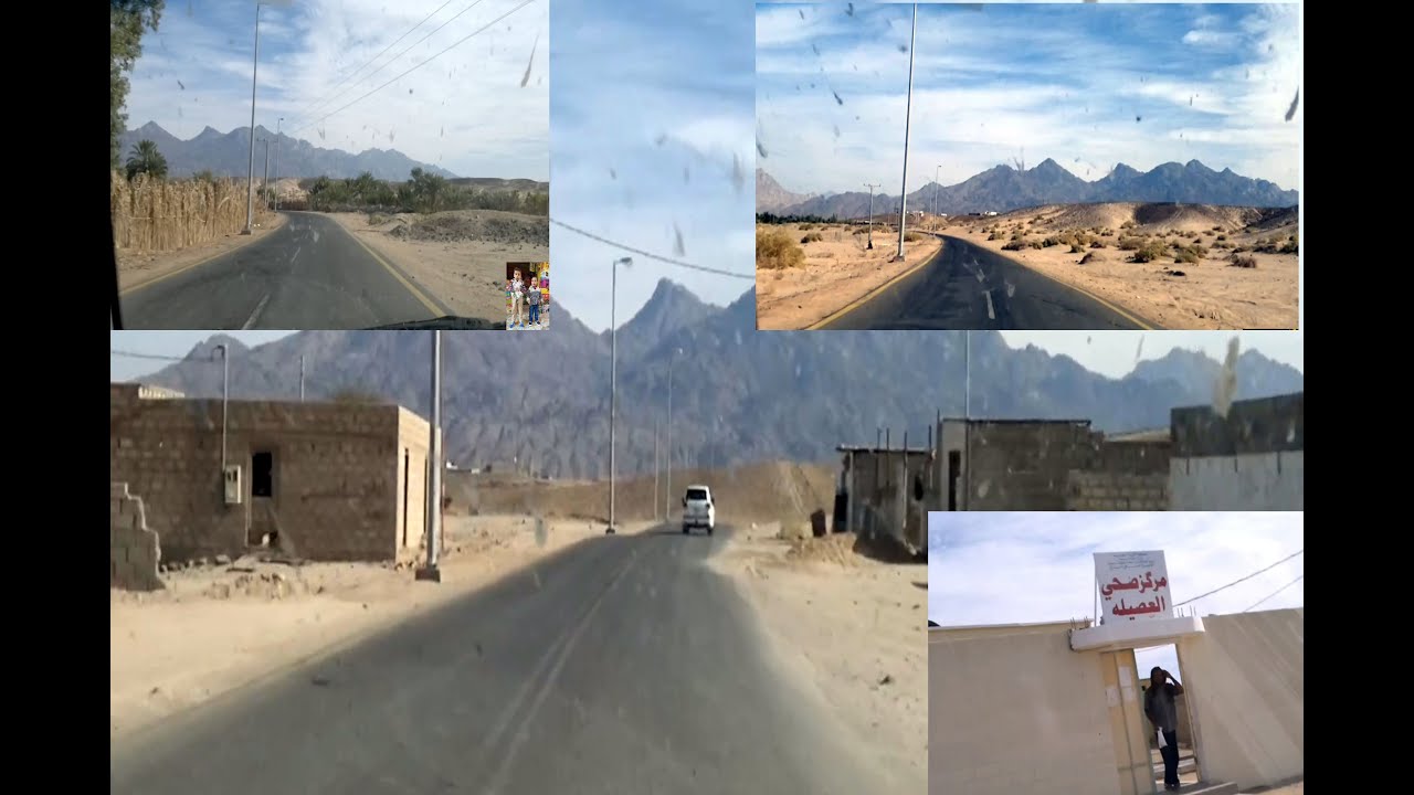 الذهاب الى مركز صحى العصيلة وسط الجبال ( بالمملكة العربية السعودية )