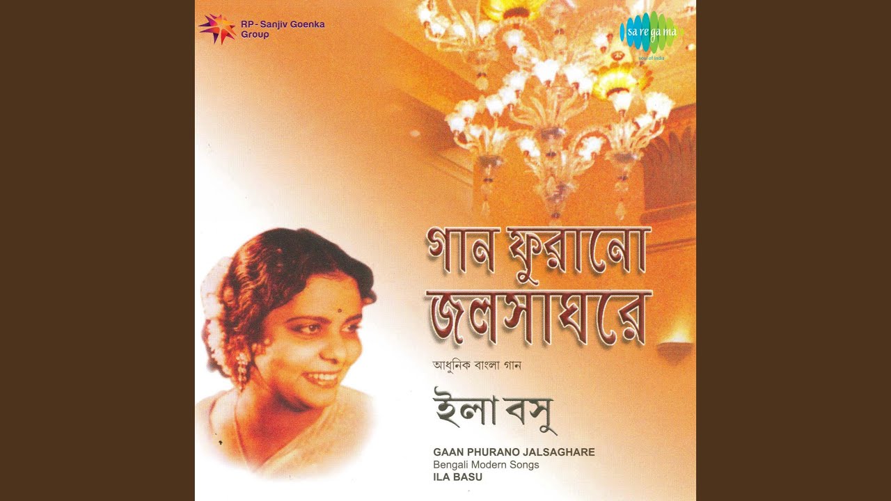 Jhim Jhim Nesha Nesha