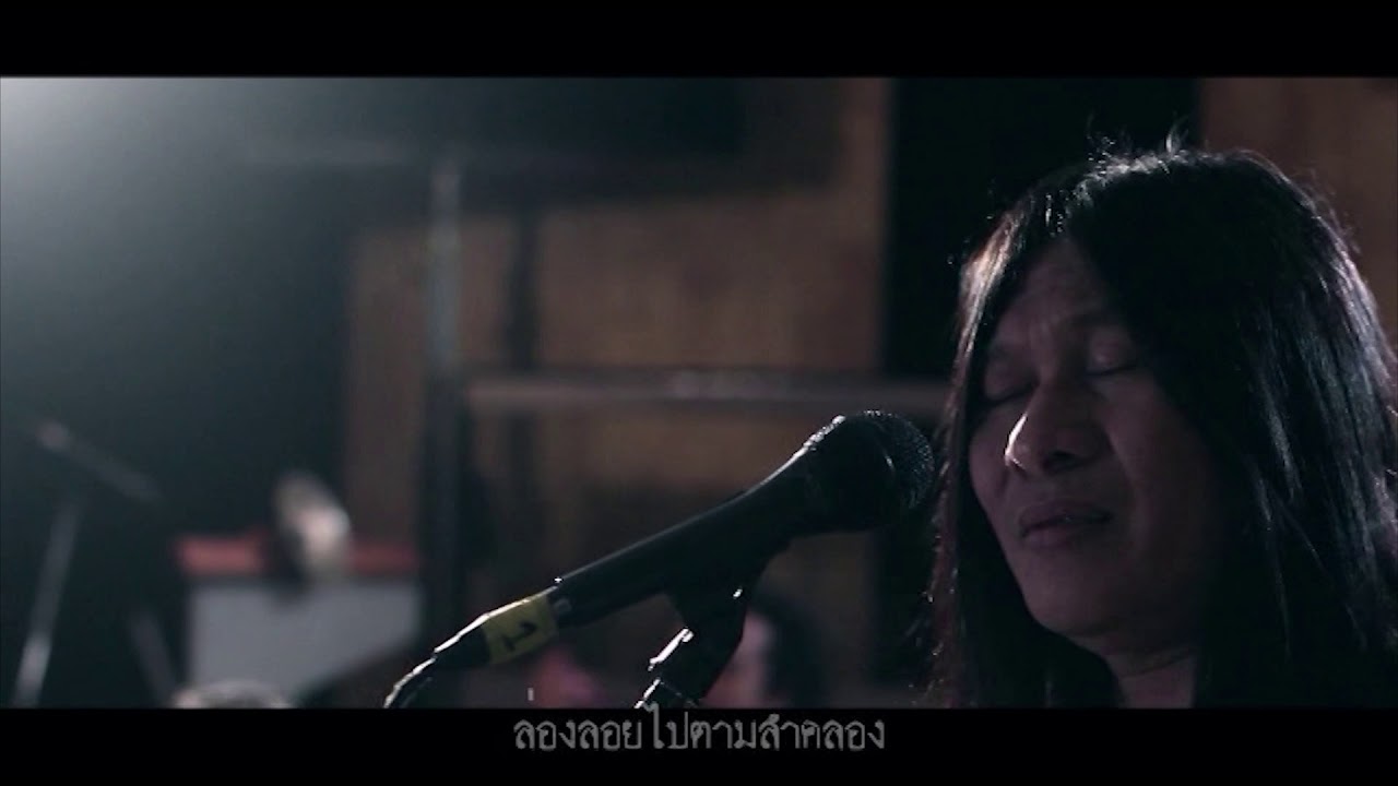 ไอ้ใบ้ : มาลีฮวนน่า (ยรร โฟล์ค#2)
