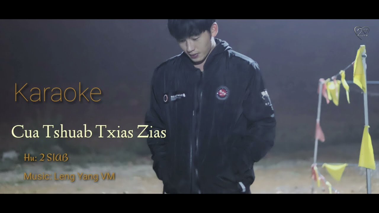 Cua Tshuab Txias Zias Karaoke - 2 SIAB