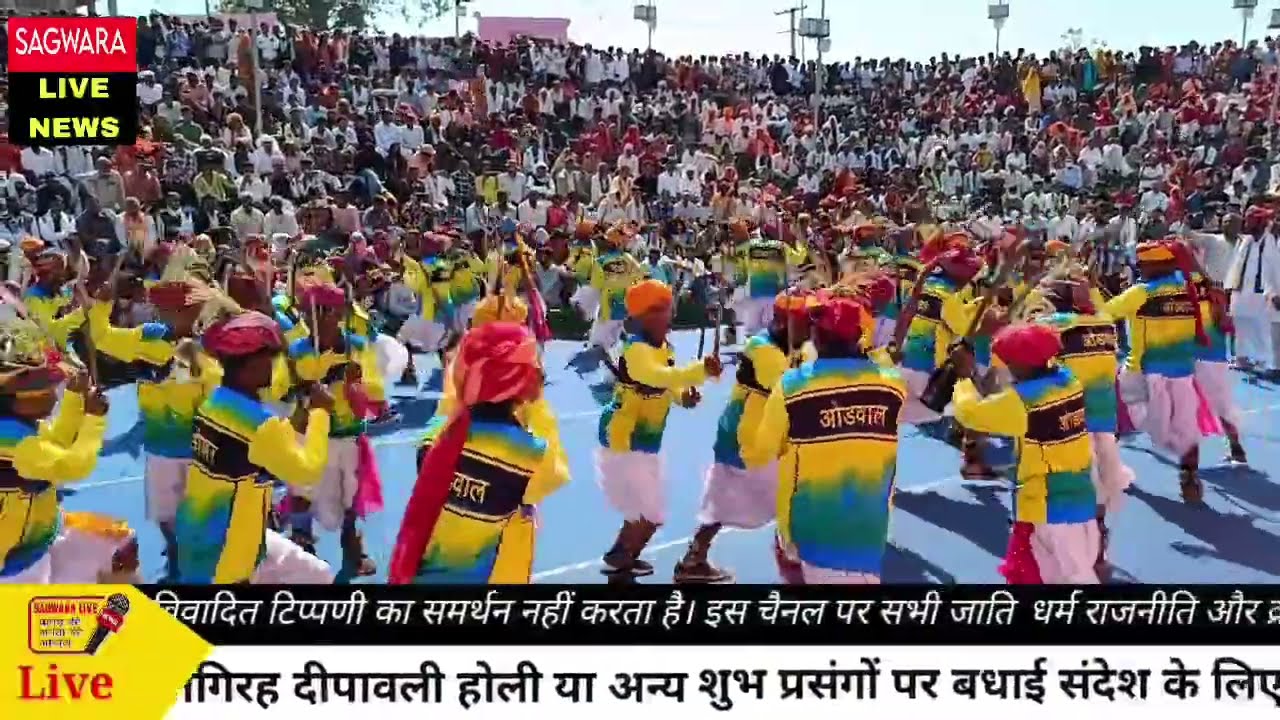 Live🔴 बेणेश्वर मेले से गैर  नृत्य पारंपरिक वेशभूषा में लाईव...