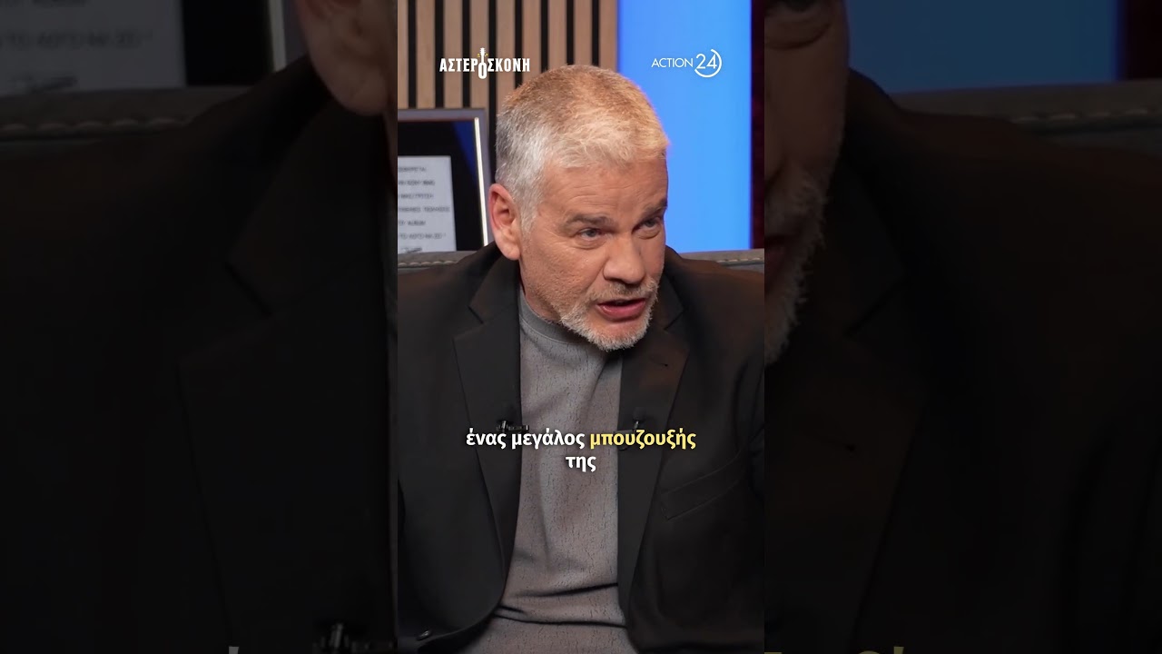 &Eta; &phi;&omicron;&beta;&epsilon;&rho;ή &iota;&sigma;&tau;&omicron;&rho;ί&alpha; &Mu;&alpha;&kappa;&rho;ό&pi;&omicron;&upsilon;&lambda;&omicron;&upsilon; & &Gamma;&rho;ί&tau;&sigma;&eta;: &Tau;&omicron;&upsilon; έ&delta;&omega;&sigma;&epsilon; &chi;&rho;ή&mu;&alpha;&tau;&alpha; &gamma;&iota;&alpha; &tau;&omicron; &delta;&iota;&kappa;&alpha;&sigma;&tau;ή&rho;&iota;&omicron;, &chi;&omega;&rho;ί&sigmaf; &nu;&alpha; &tau;&omicron;&nu; &gamma;&nu;&omega;&rho;ί&zeta;&epsilon;&iota;