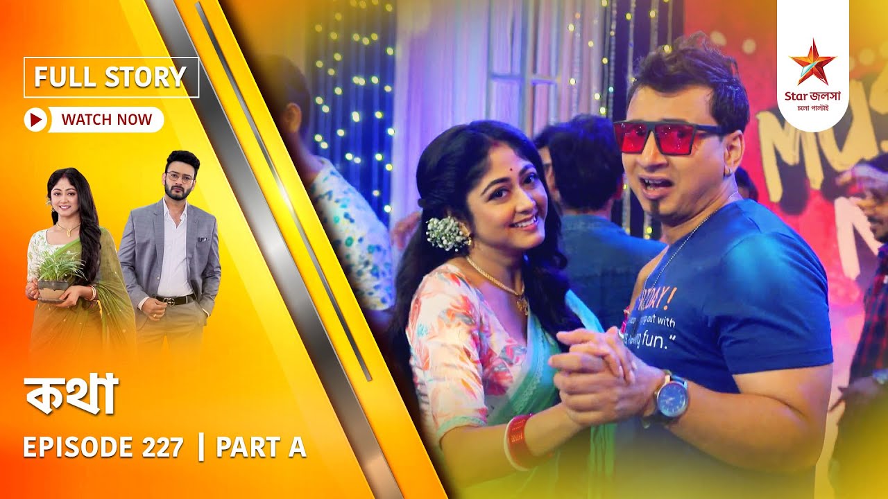 Full Story | Kothha | Episode  227 | Part A