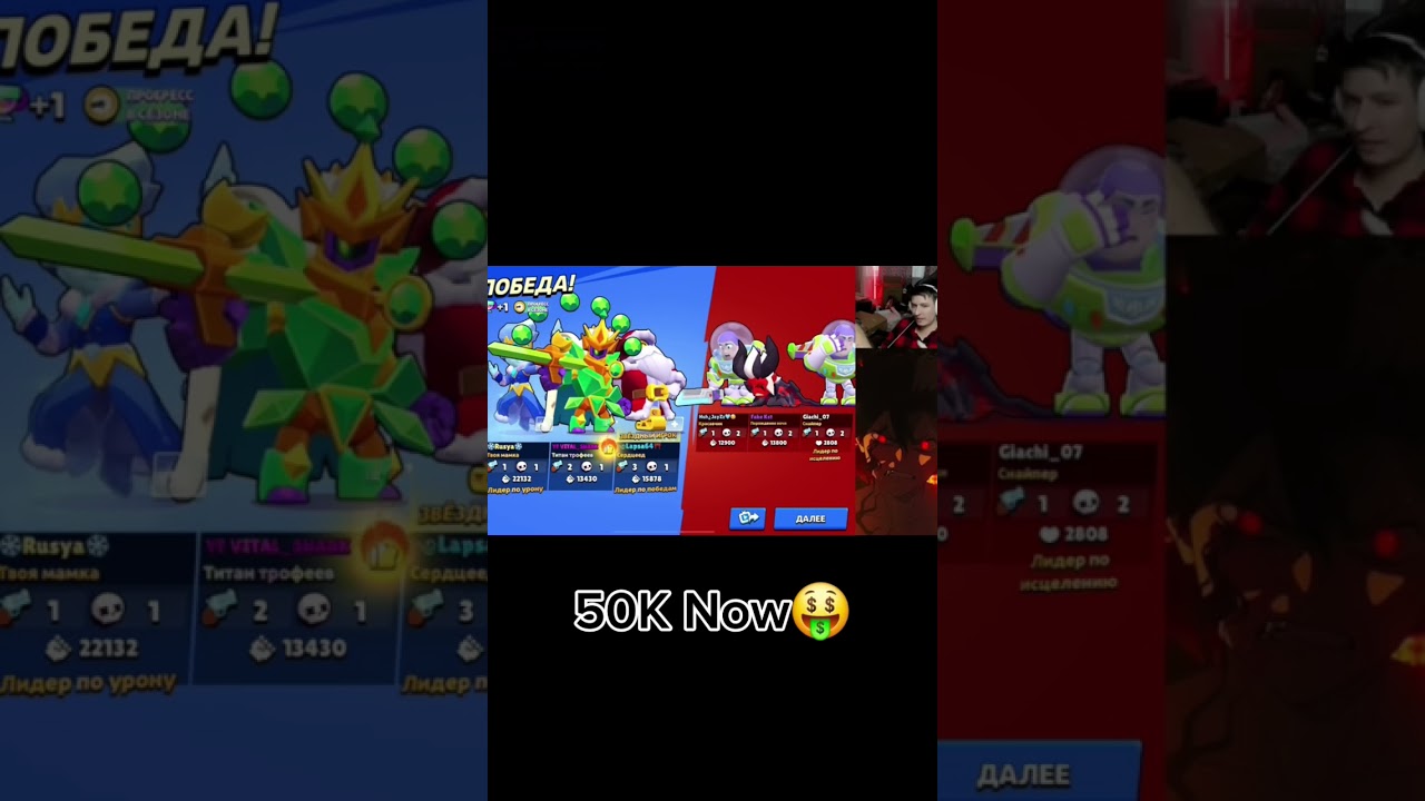 50K Tophies Then VS Now😏
