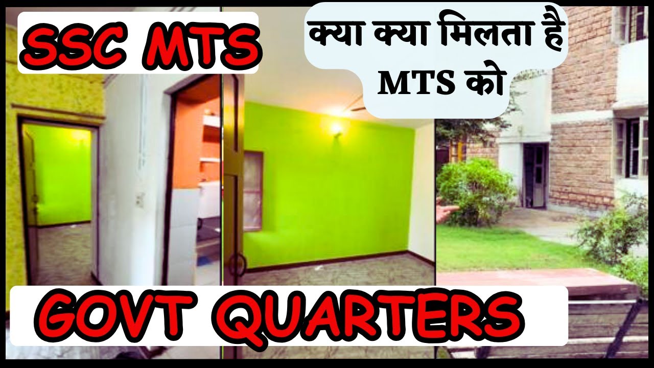 SSC || MTS || QUARTERS || FACILITIES || SSC CGL ||