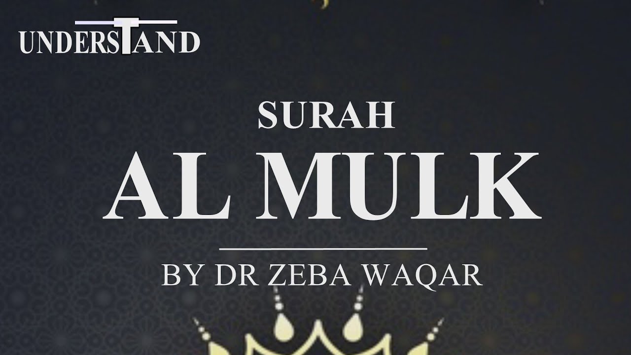 67) Surah Al Mulk (AYAT 1-30) LEC-1 By Dr Zeba Waqar (Tafseer)