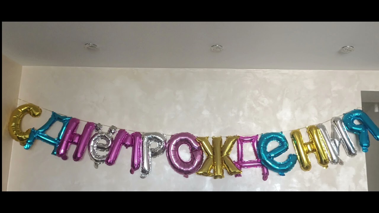 20.09.2024🎉🎉🎉