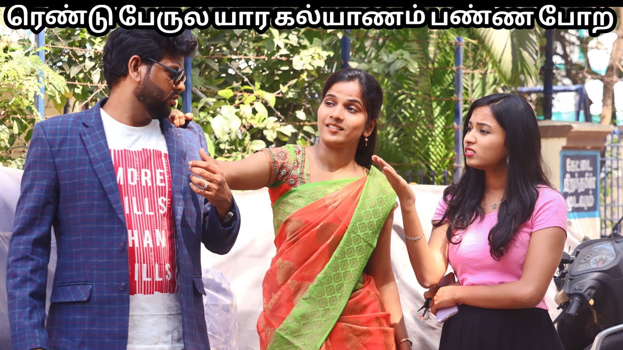ippo nee enga rendu perla yaara love pannuranu sollu appuram unnoda bullet edutthuttu kelambu