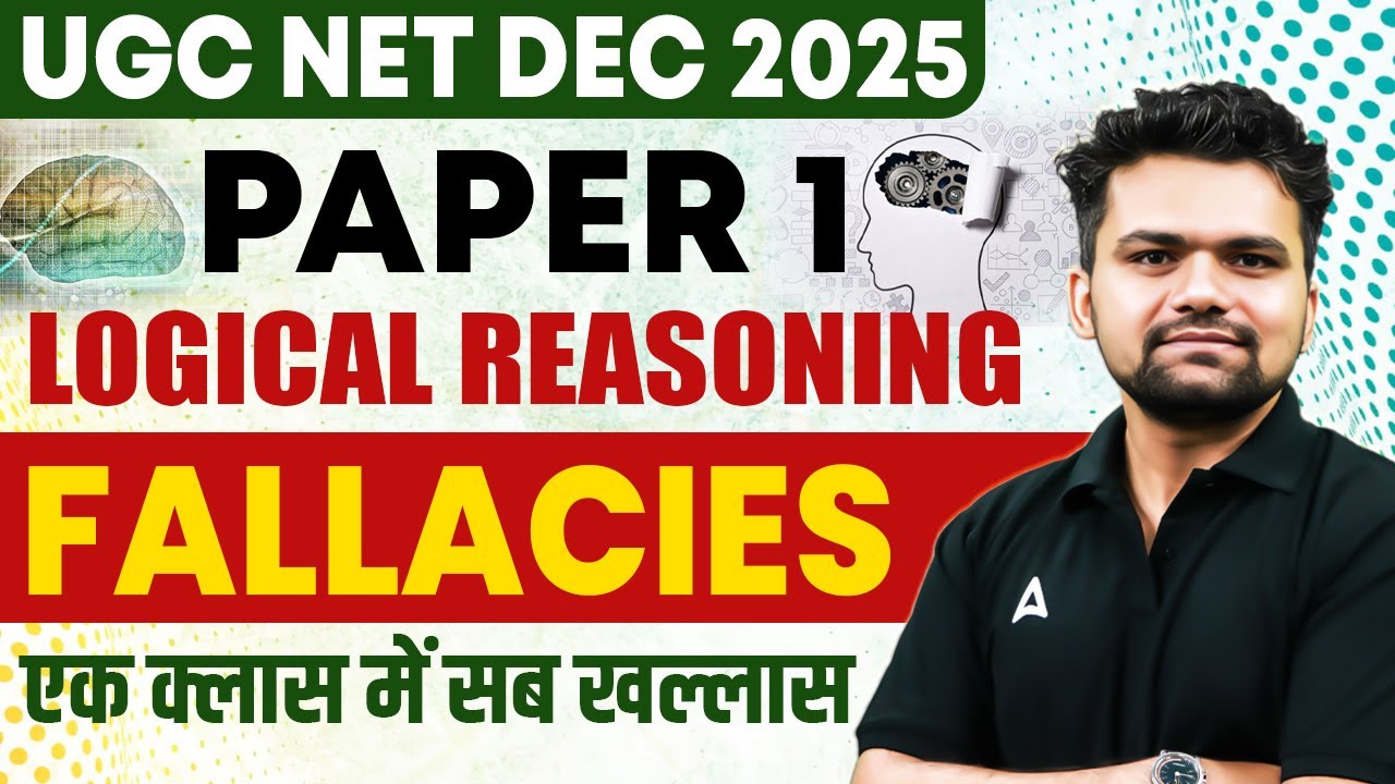UGC NET Paper 1 | UGC NET Paper 1 Logical Reasoning | Logical Reasoning UGC NET Paper 1 Abhishek Sir