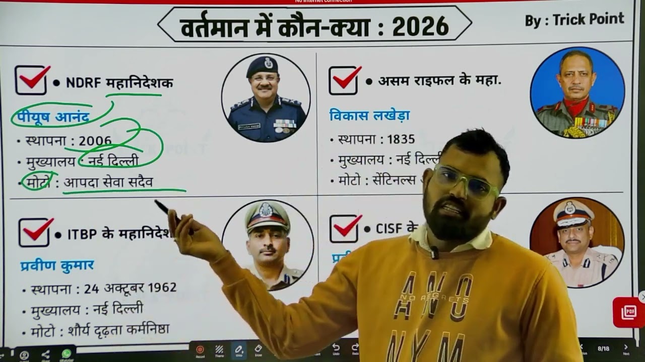 बर्तमान मे कौन क्या है केंद्र मे 🔥🔥🔥🔥||ssc mts बालो के लिए useful वीडियो #viral #video 