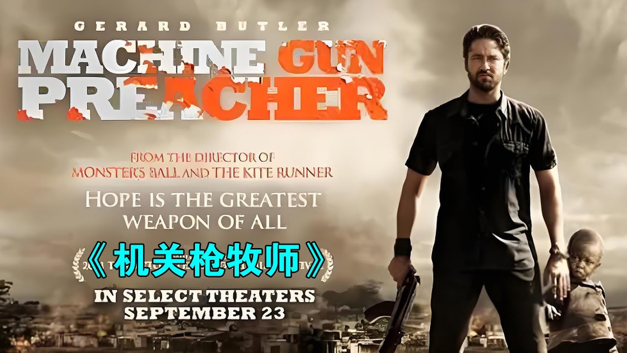 鐵血硬漢化身機關槍牧師，深入敵后血戰武裝暴徒！#機關槍牧師#动作 #惊悚 #影视解说 #電影
