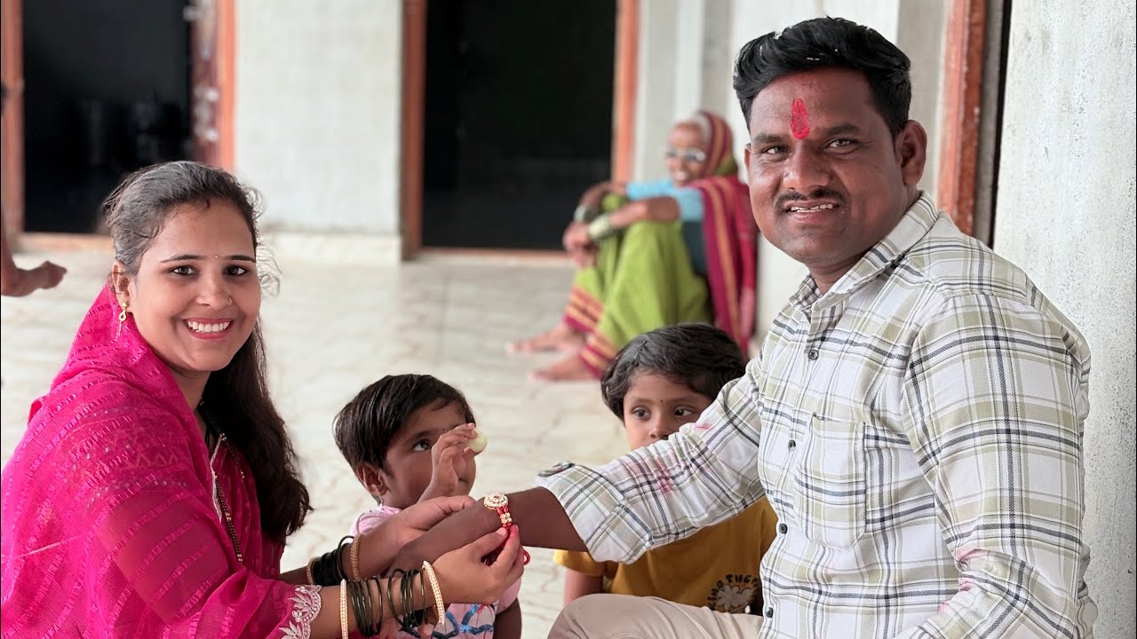 आज मी बांधली पांडू दादाला राखी रक्षाबंधन केल ।नवऱ्याला बांधली पूजा ताईने राखी नवऱ्याला 😂#गावठीपुनम 