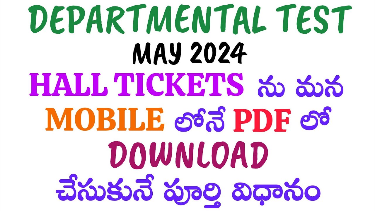 How to download hall tickets Departmental Test May 2024