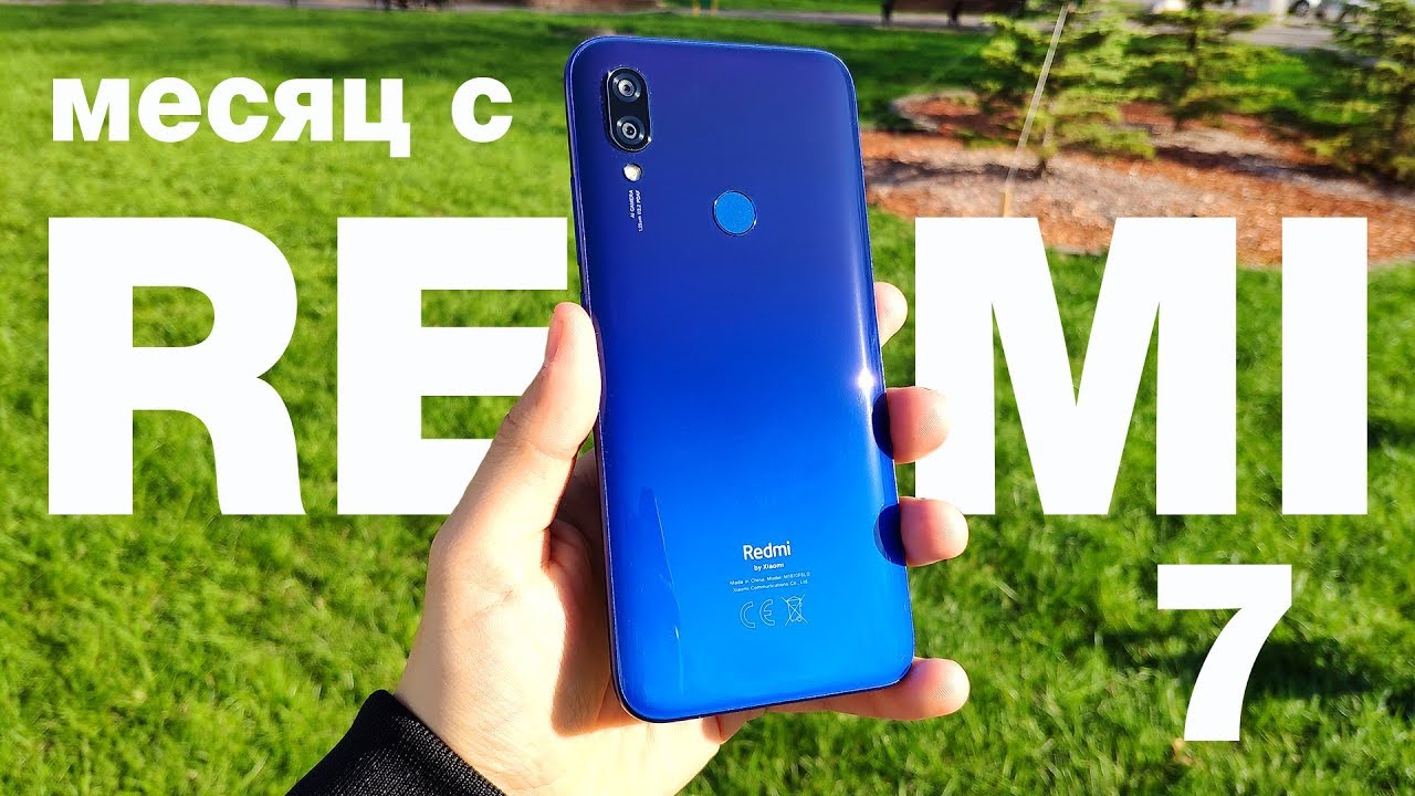 REDMI 7 - СТОИТ ЛИ БРАТЬ? БОЛЬШОЙ ЧЕСТНЫЙ ОБЗОР СПУСТЯ МЕСЯЦ! ВСЕ ПРОБЛЕМЫ И ФИШКИ! В ЧЕМ ПОДВОХ?