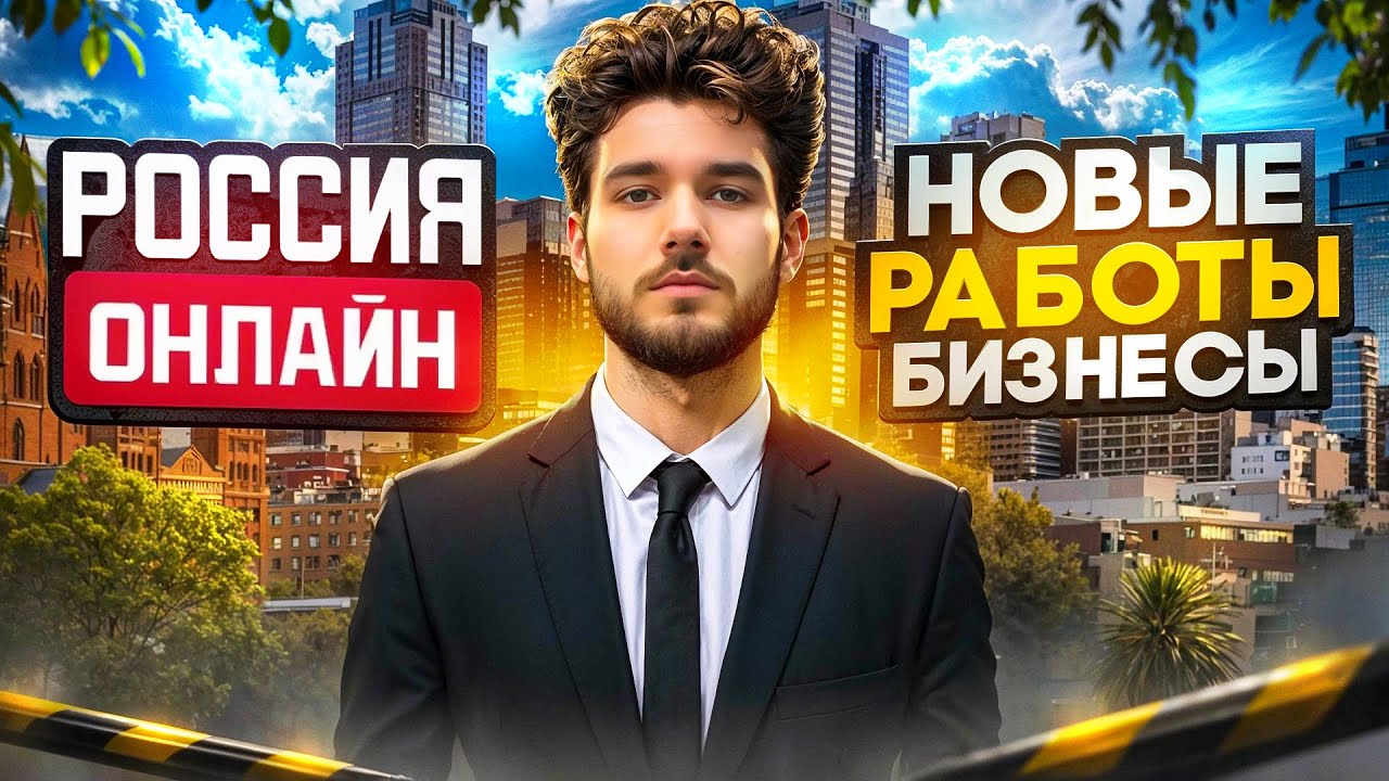 ЭТУ ОБНОВУ ВСЕ ЖДУТ на MAJESTIC RP - СЛИВ ОБНОВЛЕНИЙ на МАДЖЕСТИК РП ГТА 5 РП