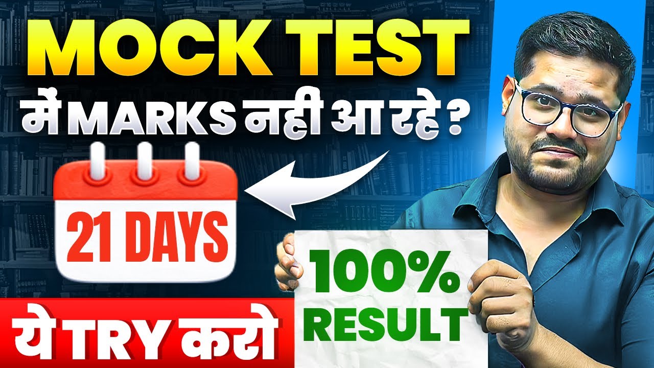 🤩 21 Days Mock Test Strategy | Mock Test For Bank Exams 2025 | Reasoning By Ankush Lamba