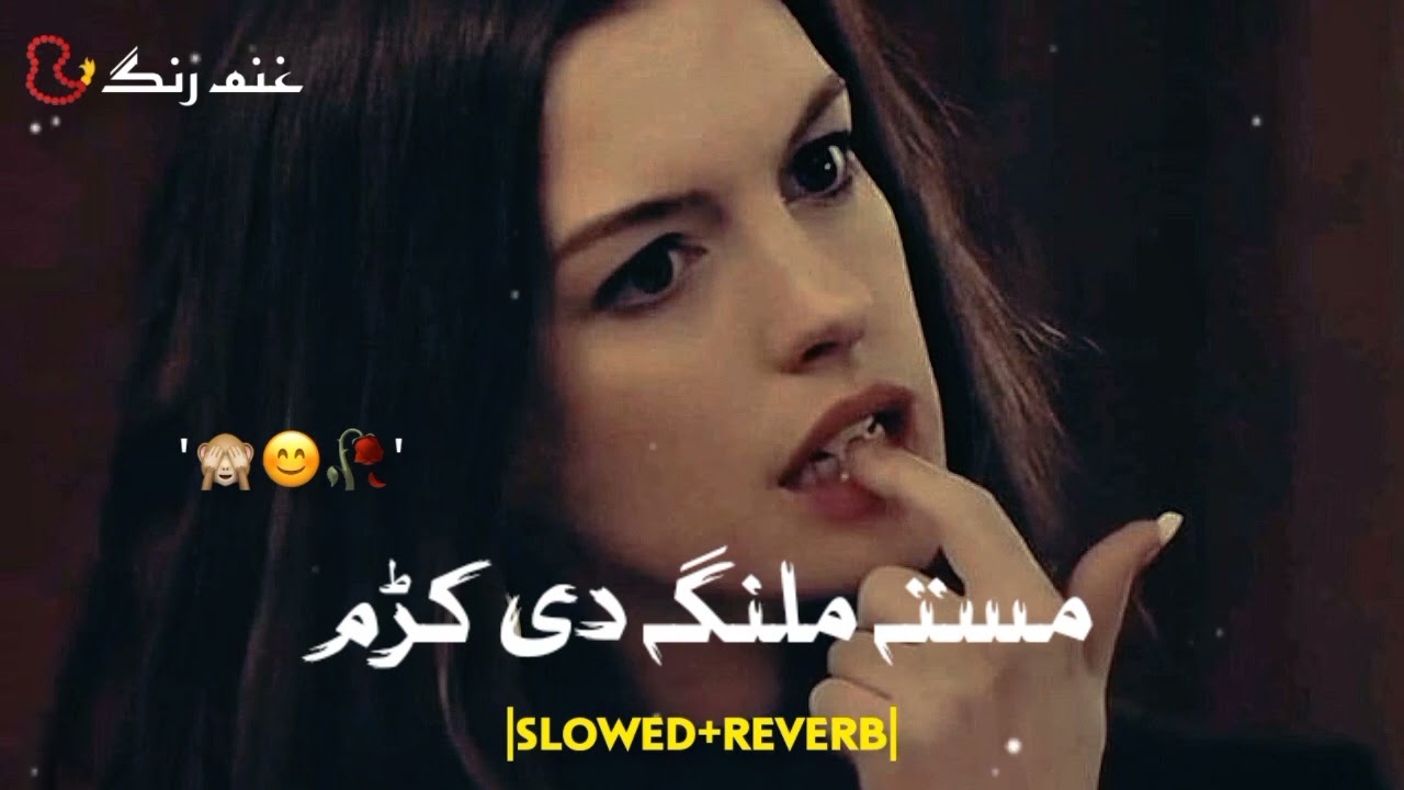 Masta_malanga_de_kram_(slowed+reverb)_pashto_song_by_ghanam_rang #pashtosong #slowedandreverb