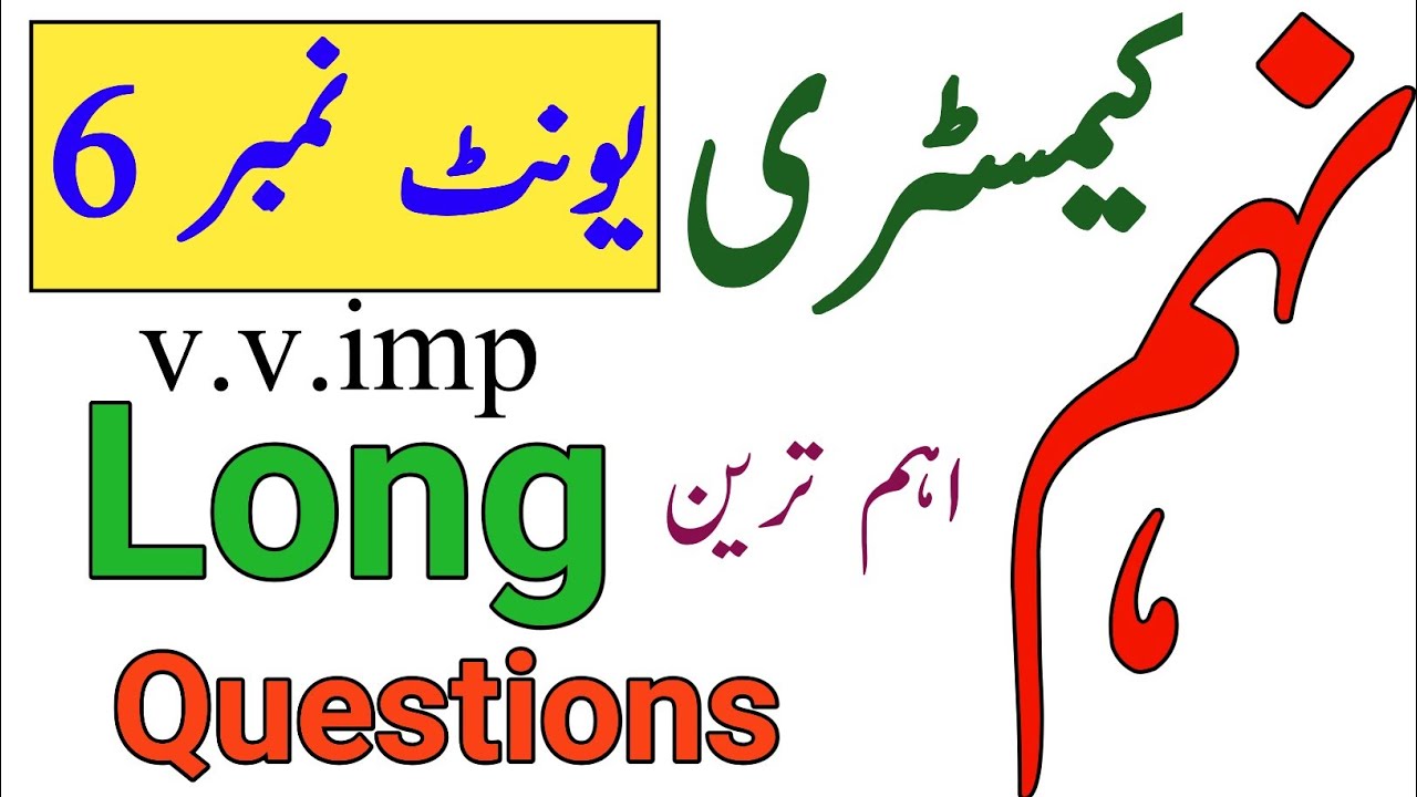 Chemistry Class 9 Unit 6 New Book | Important questions of unit 6 For Final Exams preparation 2026